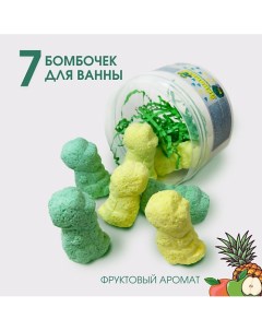 Бомбочки для ванны Подарочный набор Динопати 270 0 Laboratory katrin