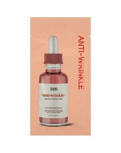 Маска для лица тканевая омолаживающая с цветочными экстрактами Anti-Wrinkle Ampoule Mask Tenzero