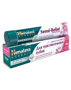 Паста зубная для чувствительных зубов SENSI- RELIEF Himalaya since 1930