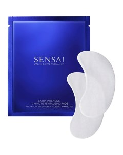 Интенсивно восстанавливающие патчи для глаз Extra Intensive Eye Pads 10 0 Sensai