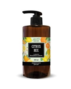 Жидкое мыло Мечта Цитрусовый Микс Citrus Mix Liquid Soap Evi professional