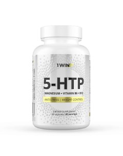 5-НТР Гидрокситриптофан + Магний + Витамины В6 и В12 5-HTP Magnesium + Vitamin B6 + B12 1win