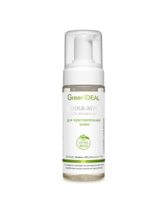 Пенка - мусс для умывания с экстрактами и маслами ФРУКТОВ и ЯГОД 150.0 Greenideal