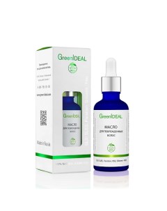 Масло для поврежденных волос (натуральное) 50.0 Greenideal