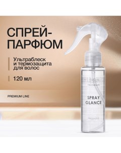 Спрей для волос 120.0 Limba cosmetics