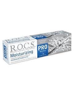 PRO Зубная паста Moisturizing Увлажняющая 74.0 R.o.c.s.