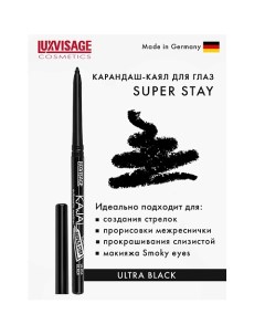 Карандаш для глаз механический KAJAL super stay 10h Luxvisage