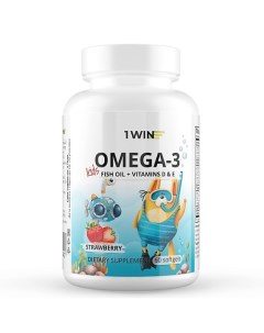 Омега-3 в капсулах c Витаминами Д и Е, для детей, клубника Dietary Supplement Omega-3 Kids + Vitamins D & E, strawberry 1win