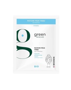 Увлажняющие органические патчи для глаз Hydra Green skincare