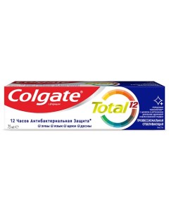 Зубная паста TOTAL Профессиональная чистка Отбеливающая 75.0 Colgate