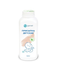 Присыпка детская 100.0 G genel