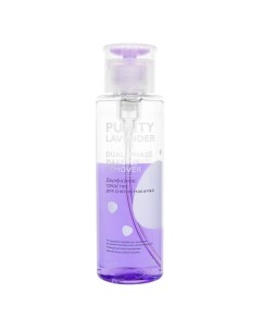 Двухфазное средство для снятия макияжа PURITY LAVENDER Dual-phase make-up remover Лэтуаль