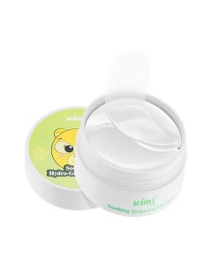 Гидрогелевые успокаивающие патчи Soothing Hydro-Gel Eye Patch 60.0 Kims