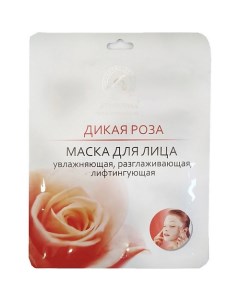 Биоцеллюлозная лифтинг-маска для лица "Дикая роза" 30 Ароматика