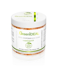 Соль морская для ванн с календулой 500 0 Greenideal