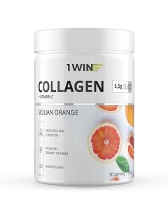 Коллаген c витамином C, со вкусом сицилийского апельсина Dietary Supplement Collagen + Vitamine C, Sicilian Orange 1win