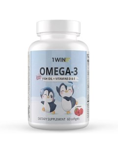 Омега-3 в капсулах c Витаминами Д и Е, для детей, малина Dietary Supplement Omega-3 Kids + Vitamins D & E, raspberry 1win