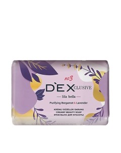 Мыло туалетное твёрдое Лила Белла Lila Bella Creamy Beauty Soap Dexclusive