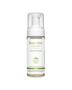 Пенка-мусс для умывания ГИАЛУРОНОВАЯ 160.0 Greenideal