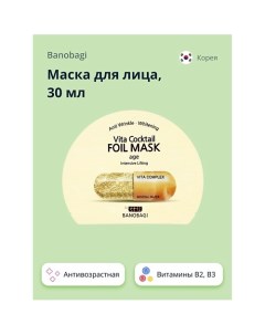 Маска для лица VITA COCKTAIL антивозрастная 30.0 Banobagi