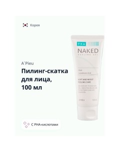 Пилинг-гель для лица NAKED скатка с pha-кислотами 100.0 A'pieu