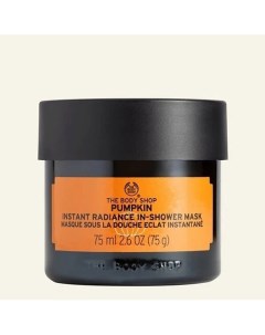 Экспресс-маска с тыквой для сияния кожи Pumpkin Instant Radiance 75.0 The body shop