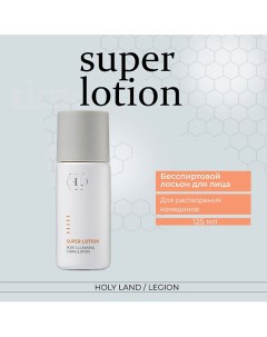 Лосьон для растворения закрытых комедонов Super Lotion 125.0 Holy land