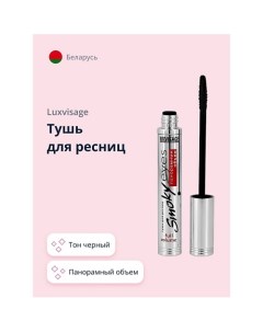 Тушь для ресниц SMOKY EYES панорамный объем Luxvisage