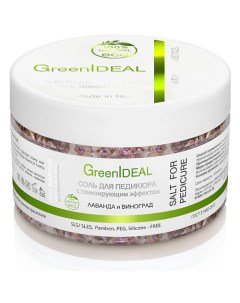 Соль для педикюра с успокаивающим эффектом Лаванда и виноград 300.0 Greenideal