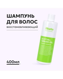 Шампунь-восстановление для ослабленных и поврежденных волос RECOVERY 400.0 Likato