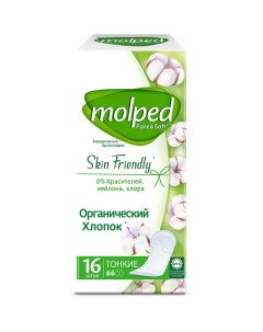 Прокладки ежедневные Pure Soft Daily Care 16 0 Molped