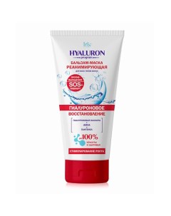 Бальзам маска реанимирующая Hyaluron Program 180 0 Iris cosmetic