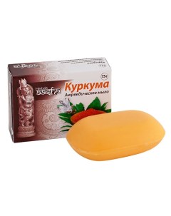 Мыло КУРКУМА 75.0 Aasha herbals