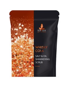 Скраб шиммер для тела WHISKY COLA SCRUB бронзовый 200.0 Vealux