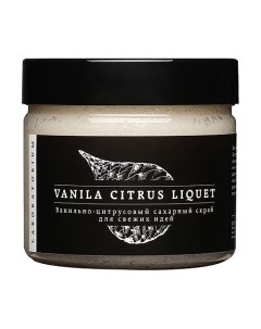 Скраб сахарный Ванильно-цитрусовый Vanila Citrus Liquet Laboratorium