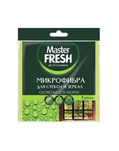 Салфетка для стекол и зеркал, микрофибра 1 Master fresh