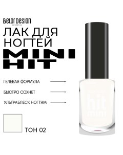 Лак для ногтей Mini HIT Belor design