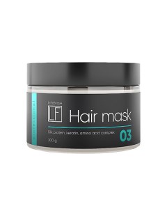 Профессиональная маска для волос Professional Hair Mask 300.0 La fabrique