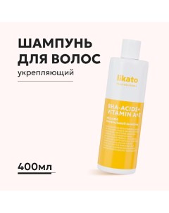 Минеральный шампунь для тонких, жирных волос WELLNESS 400.0 Likato