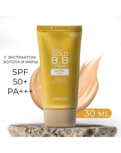 Тональный BB-крем для лица увлажняющий с золотом и икрой SPF50+ PA+++ 30.0 Lebelage