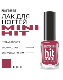 Лак для ногтей Mini HIT Belor design