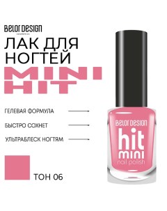 Лак для ногтей Mini HIT Belor design