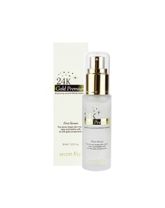 Антивозрастная сыворотка для лица с коллоидным золотом 24K Gold Premium First Serum 30.0 Secret key