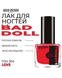 Лак для ногтей BAD DOLL Belor design