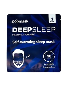 Маска для глаз самонагревающаяся для мужчин "Глубокий сон" Popmask