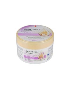 Goat'smilk & Collagen Крем от морщин для лица Козье молоко + Коллаген 200.0 Belle jardin