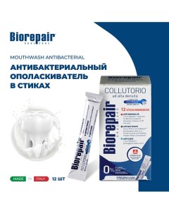 Ополаскиватель для полости рта в стиках Mouthwash 500 Biorepair