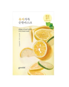 Маска для лица для сияния кожи с экстрактом цитруса Citron Infused Water Mild Sheet Mask Goodal