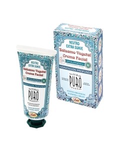 Крем для лица гипоаллергенный Жожоба Crema Facial Jojoba Hipoalergenica Boti-k