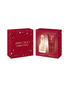 Подарочный набор женский I Want Choo Jimmy choo